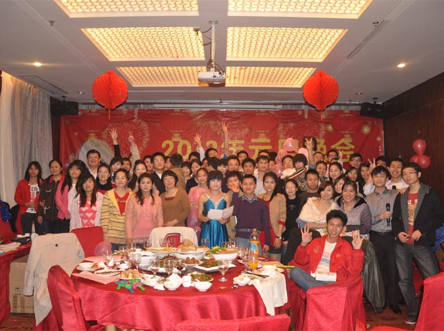 2013年會