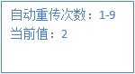 信道1和信道2 信道1和信道2