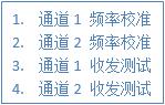 無線測試1 無線測試1