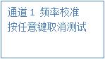 無線測試2 無線測試2