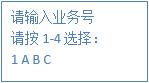 設(shè)置轉(zhuǎn)移模式3 設(shè)置轉(zhuǎn)移模式3
