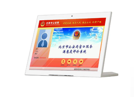 好差評評價系統