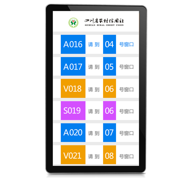 “一件事一次辦”系統